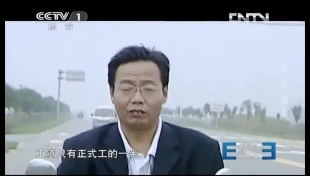 20年过去了，那个北大毕业生，还在卖猪肉