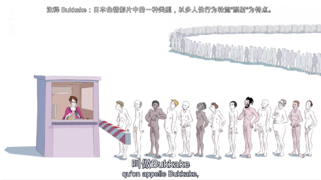 豆瓣9.0，这个成人动画的尺度很难