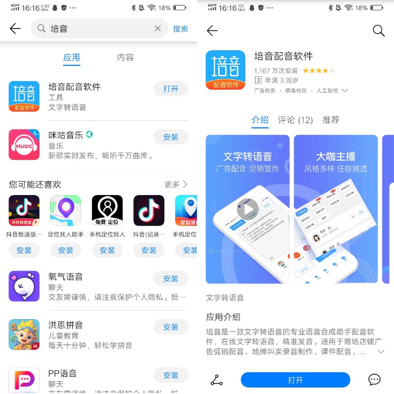 电视剧为什么不用原声？原来竟然有这个原因
