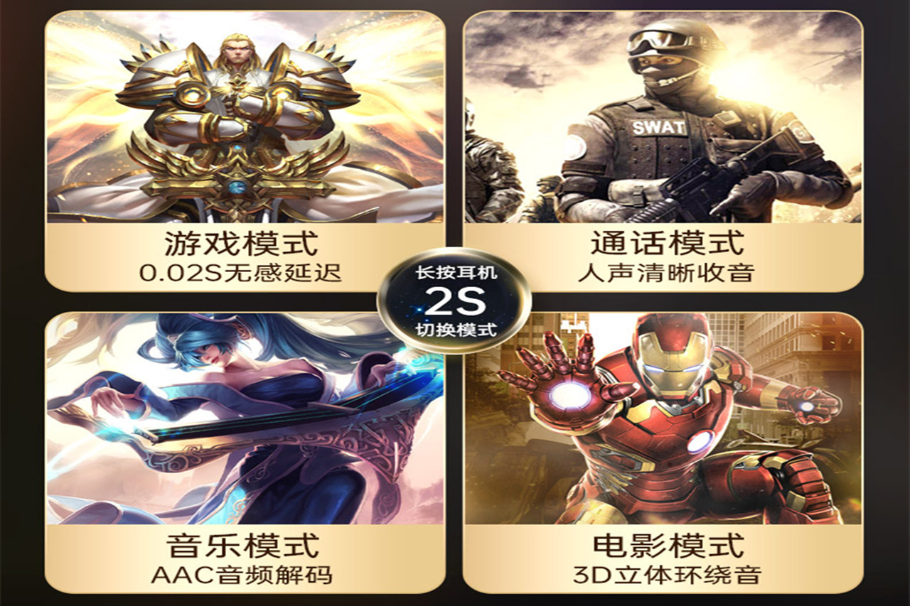 奥恳黑曼巴ES07游戏耳机专为电竞娱乐而设计