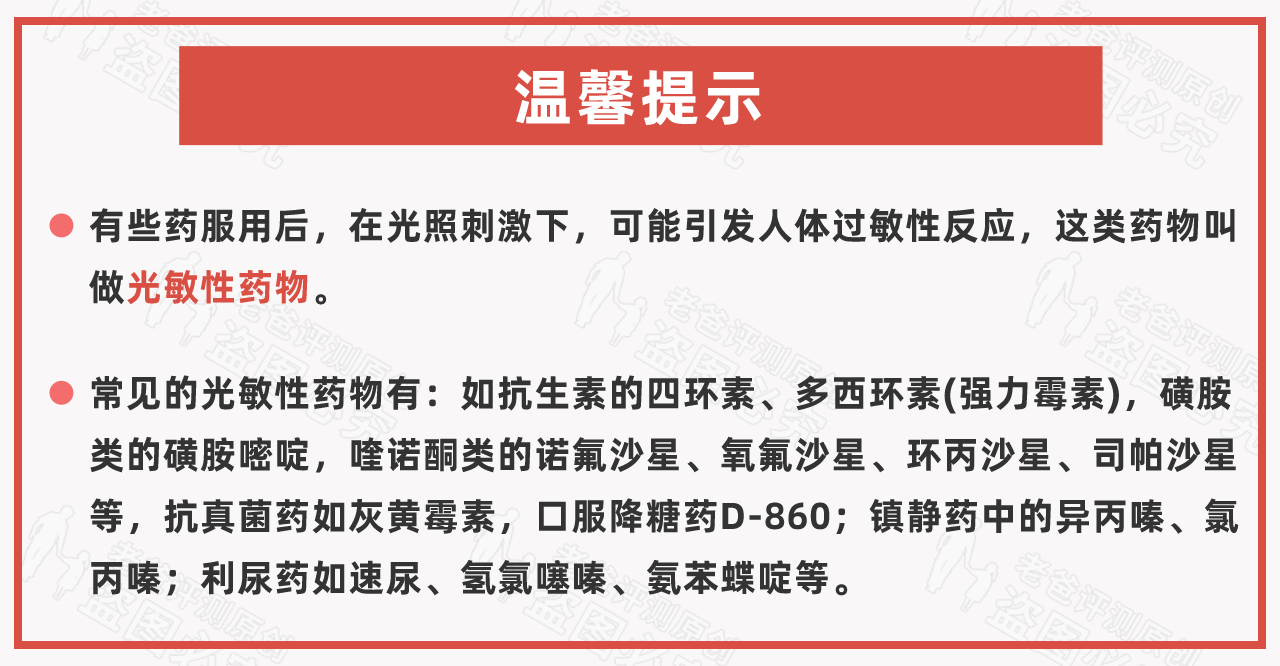 光子嫩肤其实鸡肋没有效果？谈谈光子到底值不值得做