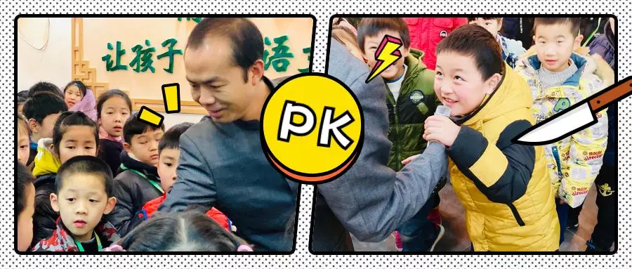 他把《中国诗词大会》，搬到了心田花开校区！究竟发生了什么？