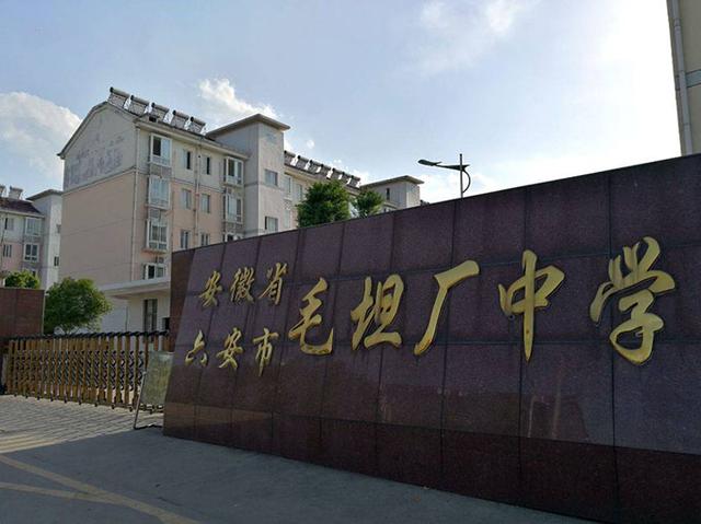 毛坦厂中学教育出来的考上大学的学生真的很好吗