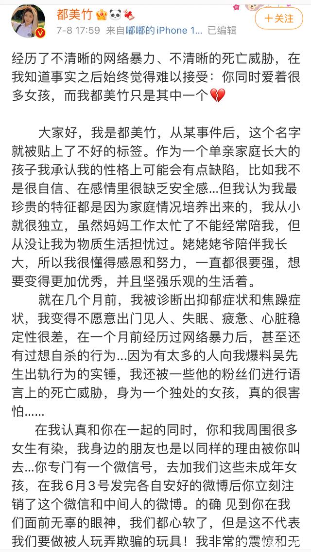 私生活混亂，吳亦凡被女方說成牙簽，遭遇了奇恥大辱