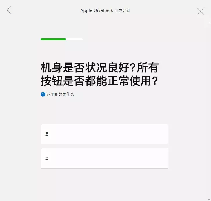 iPhone官方史上最大折扣！4千出头买XR，顺便还黑了安卓一手