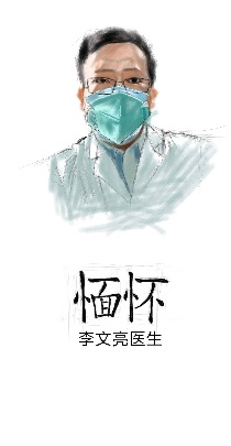 武汉工程大学自考本科助学班学子以“艺”抗“疫”