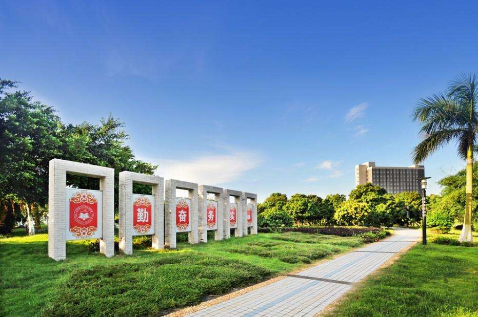 广东这所独立学院，以前的民办“老三本”，而今却“一本”招生