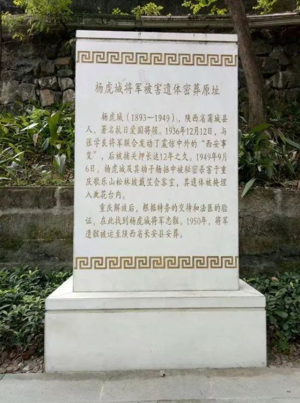 这面特殊的五星红旗,背后有多少人的鲜血?