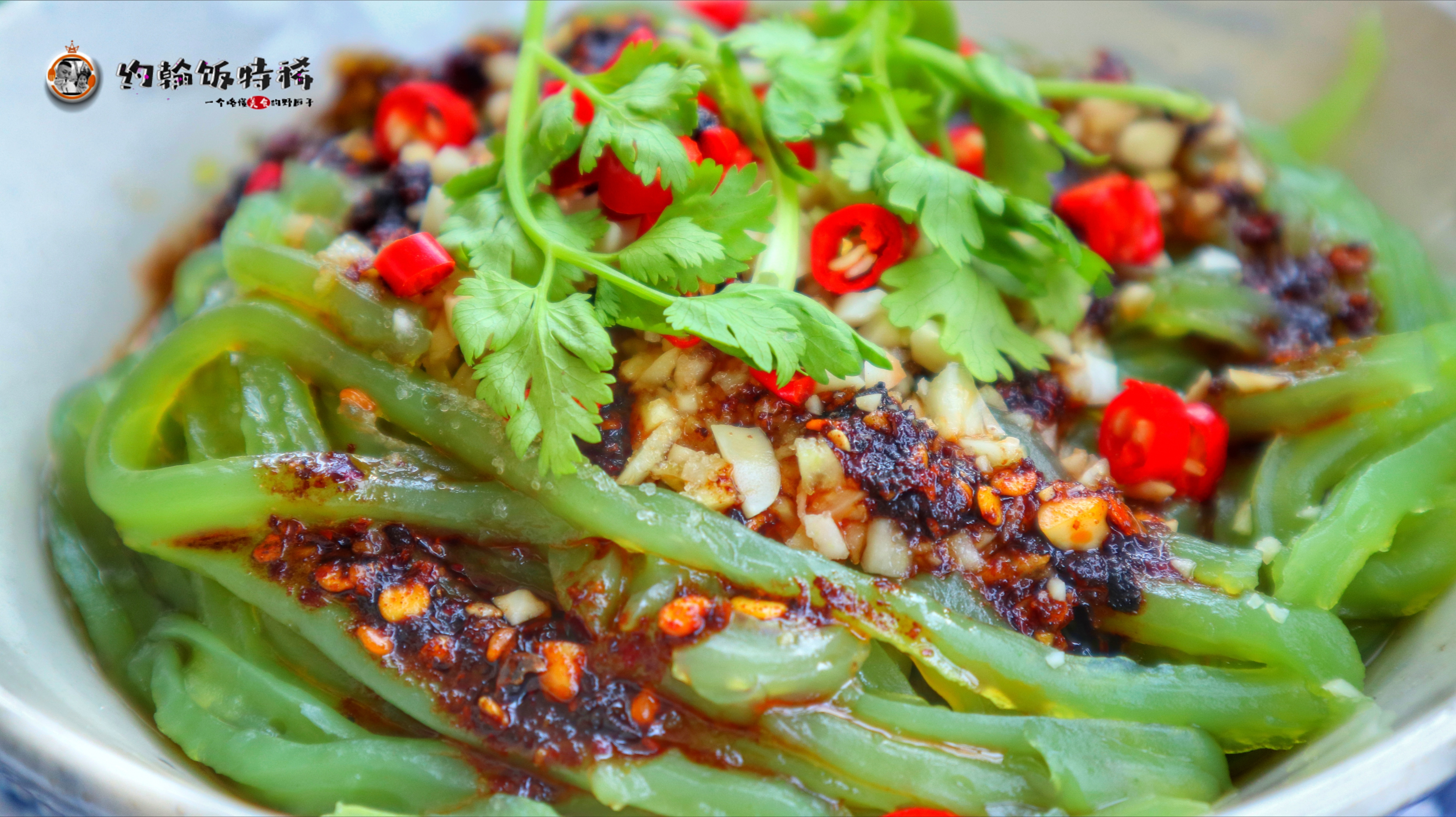 这种凉粉你吃过吗?颜色绿如翡翠,但有人却无福消受