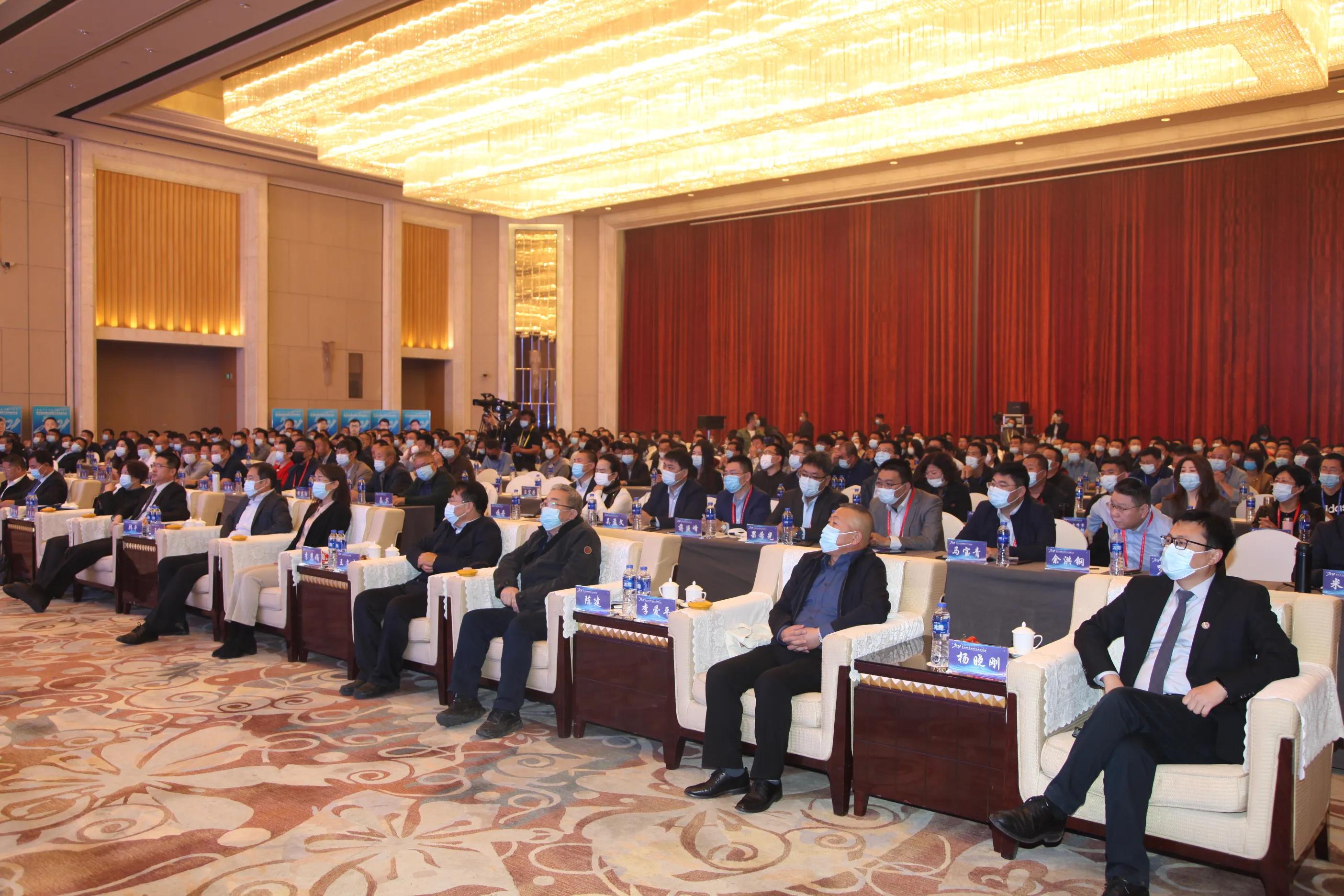 数字强企 战略领航 第三届内蒙古建设行业高峰论坛在呼和浩特市开幕