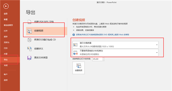 手机照片太多怎么整理？巧妙利用PPT整理，既美观又有创意