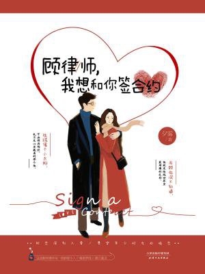 强推律师甜文：软萌妹和腹黑高冷大律师的双向暗恋，从校服到婚纱