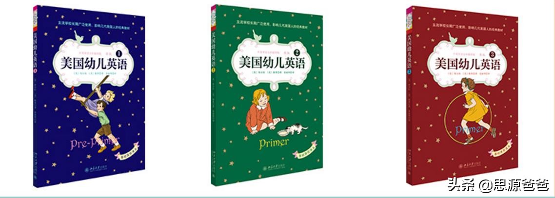 使用这套原版阅读书来练习英语听力，效果提升地令人发指
