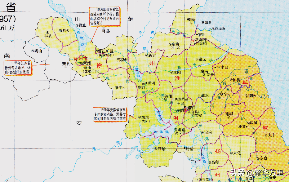 连云港哪个省连云港哪个省属于哪个市哪个区