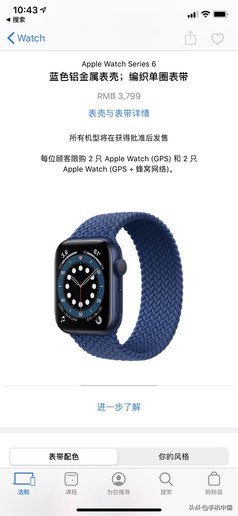 苹果手表尺寸怎么选择（Apple表带尺寸选择方法）