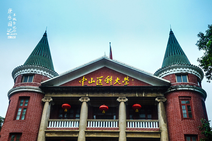 4个军医大学前身：三个起源于国立医学院，南医大出身平凡被下放