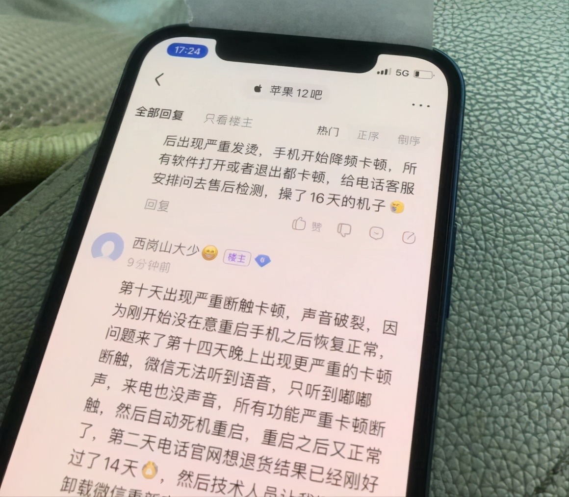 苹果手机没有声音怎么回事（苹果官宣iphone12现“无声音”问题）(3)