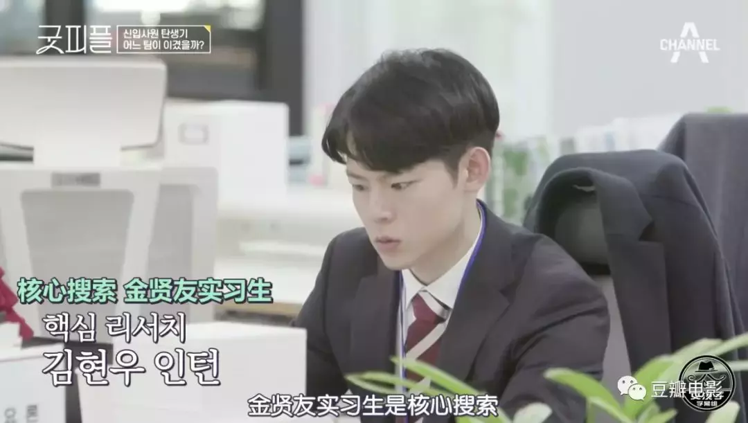 豆瓣9.6,最佳职场教科书,全在这档综艺里了