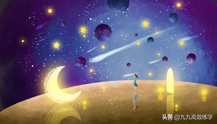 难写的字系列之词、附、谷、宏