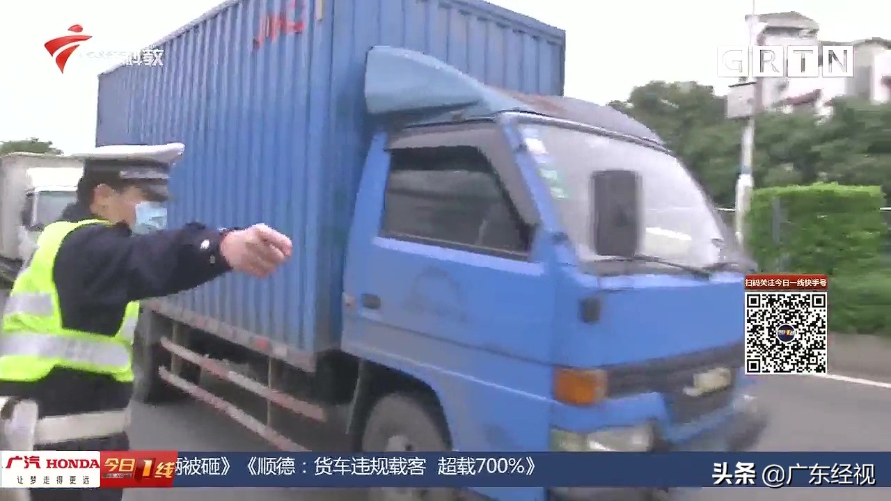顺德车辆违章查询,顺德车辆违章查询网