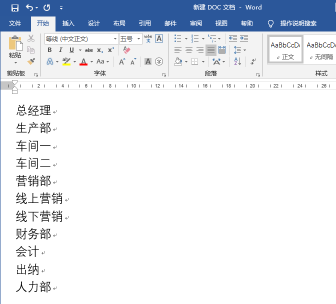 Word实用小功能(Word功能)