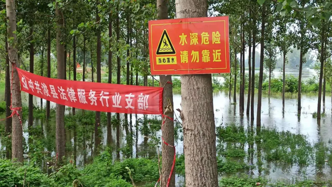 益唐简讯｜积极投身抗洪救灾行动