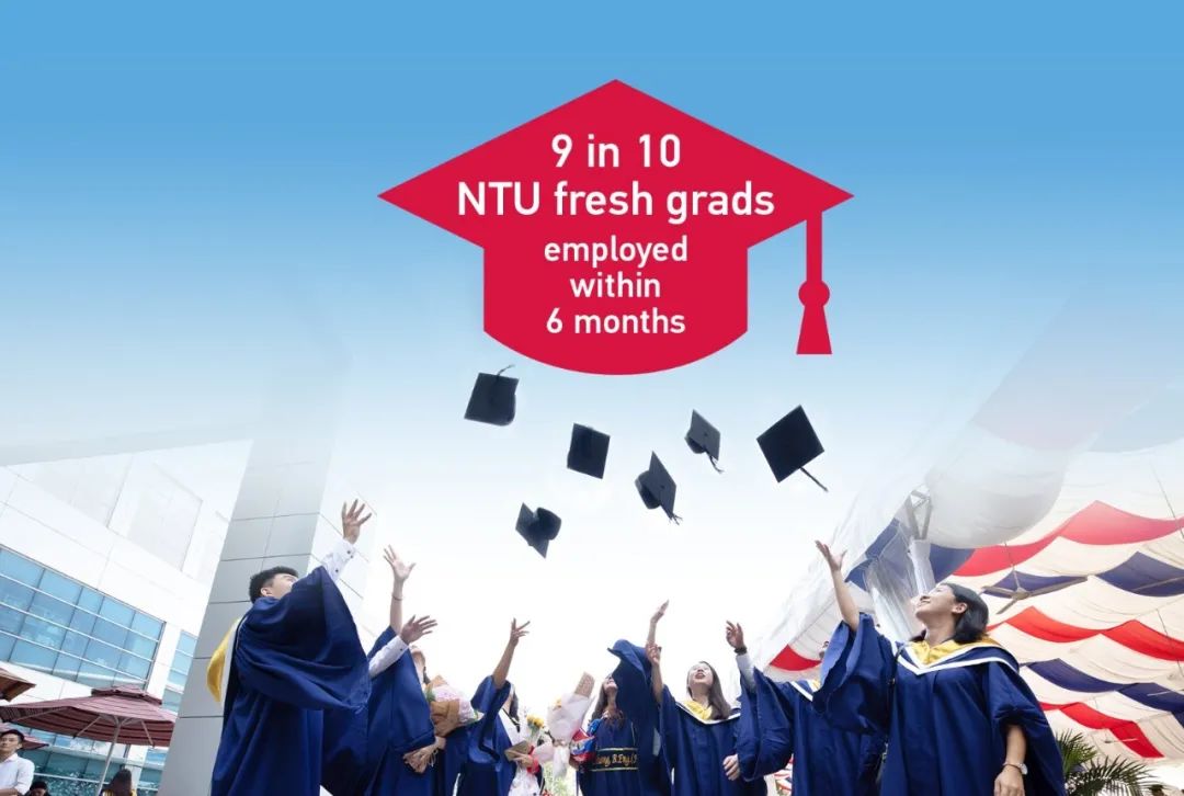南洋理工大学毕业生就业率及薪资调查报告