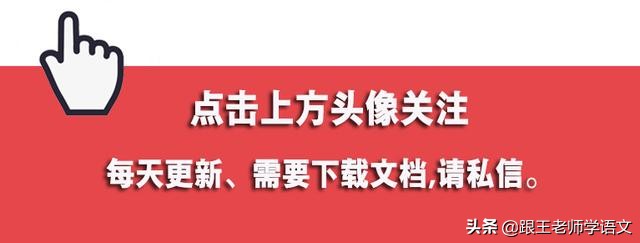 小学满分作文的秘诀！语文句子仿写，老师建议人手一份