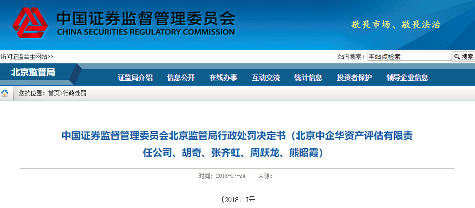 为这300亿生意，史玉柱的兄弟会都散了！背债、翻脸、“曲线救国”，这个公司有什么宝，让史玉柱如此执着？