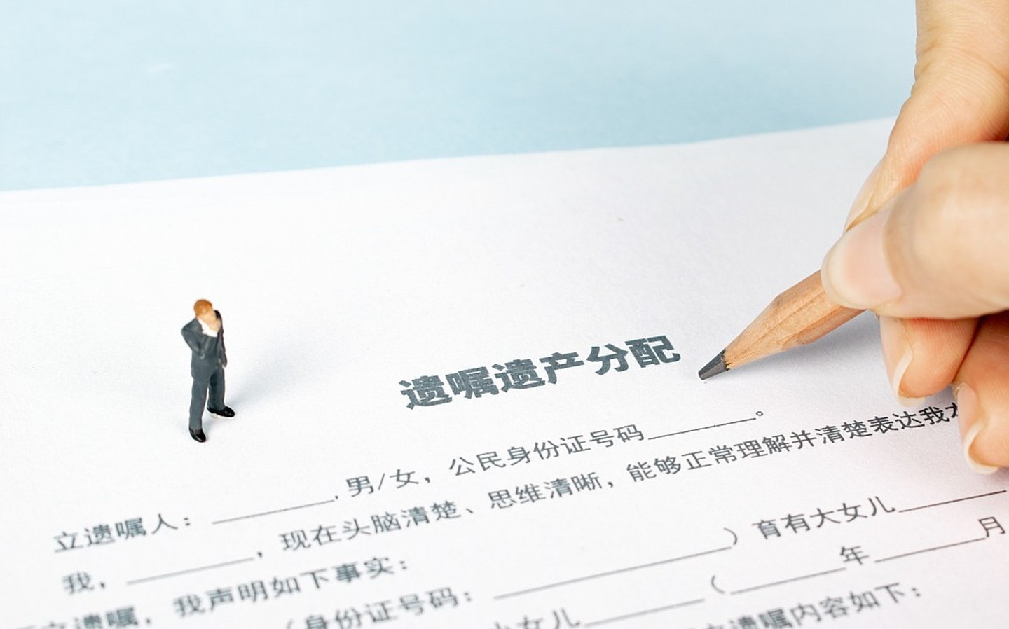 养女可以继承遗产吗  收养关系解除后，养子女能继承生母遗产吗?插图