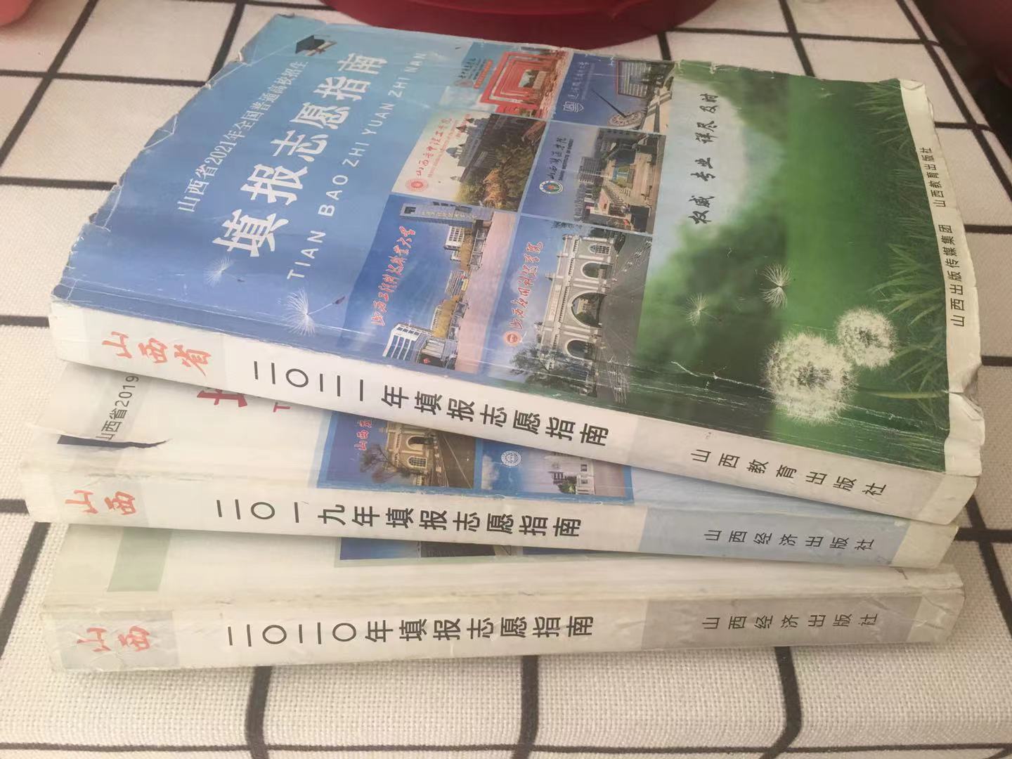 零基础学习高考志愿填报，第一步从这里开始