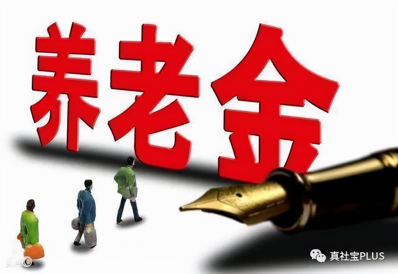 社保代缴公司,社保代缴公司代缴社保