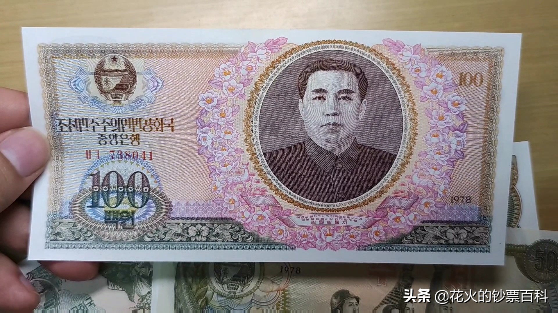朝鲜币长什么样子图片图片