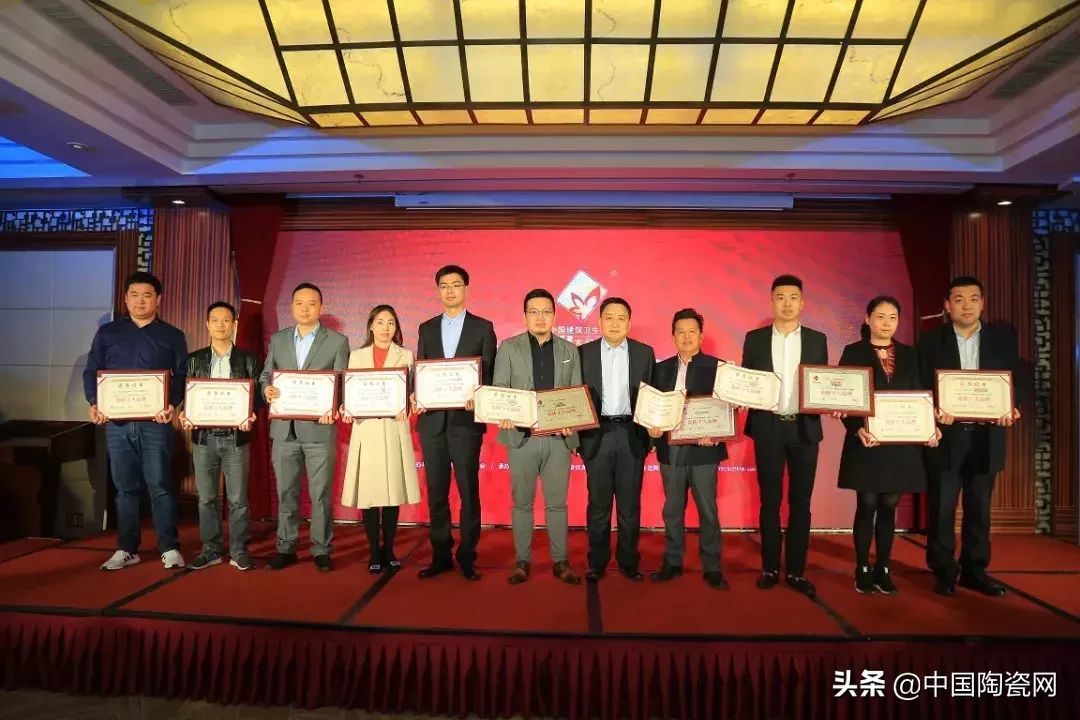 2019年度中国建筑卫生陶瓷十大品牌榜新鲜出炉!