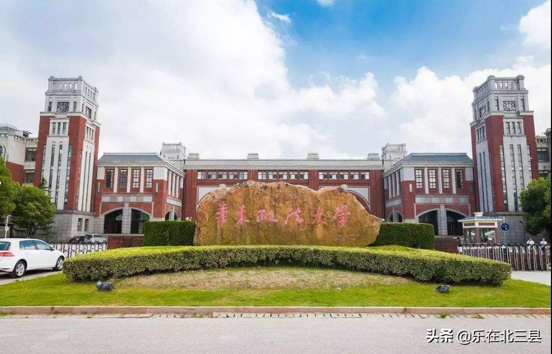 2020年全国法学专业大学排名，有两所院校处于该热门专业顶尖水平