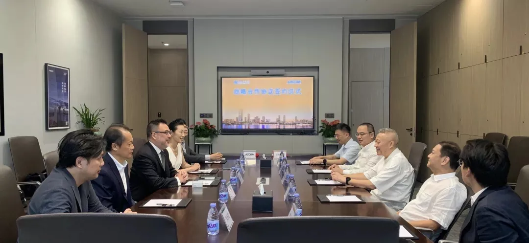 AECOM与鹏瑞签署战略合作备忘,引领绿色低碳城市建设