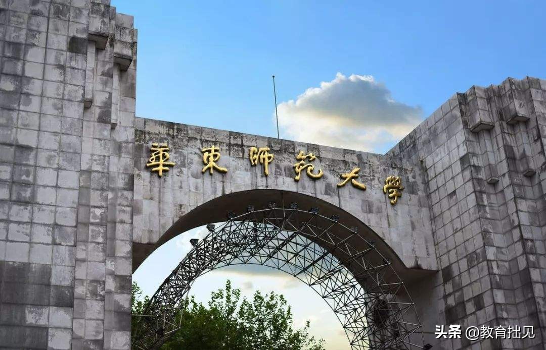 软件工程实力最强的16所大学，清北第二梯队，1所211上榜