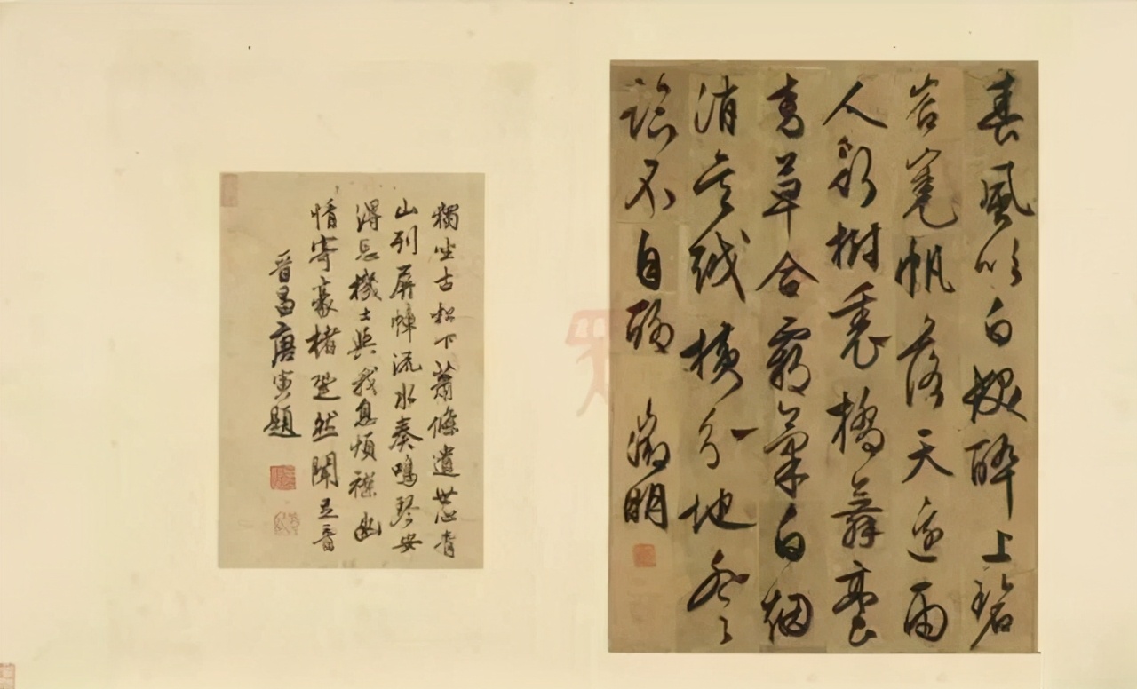 信纸上的墨香｜文徵明书法手札欣赏