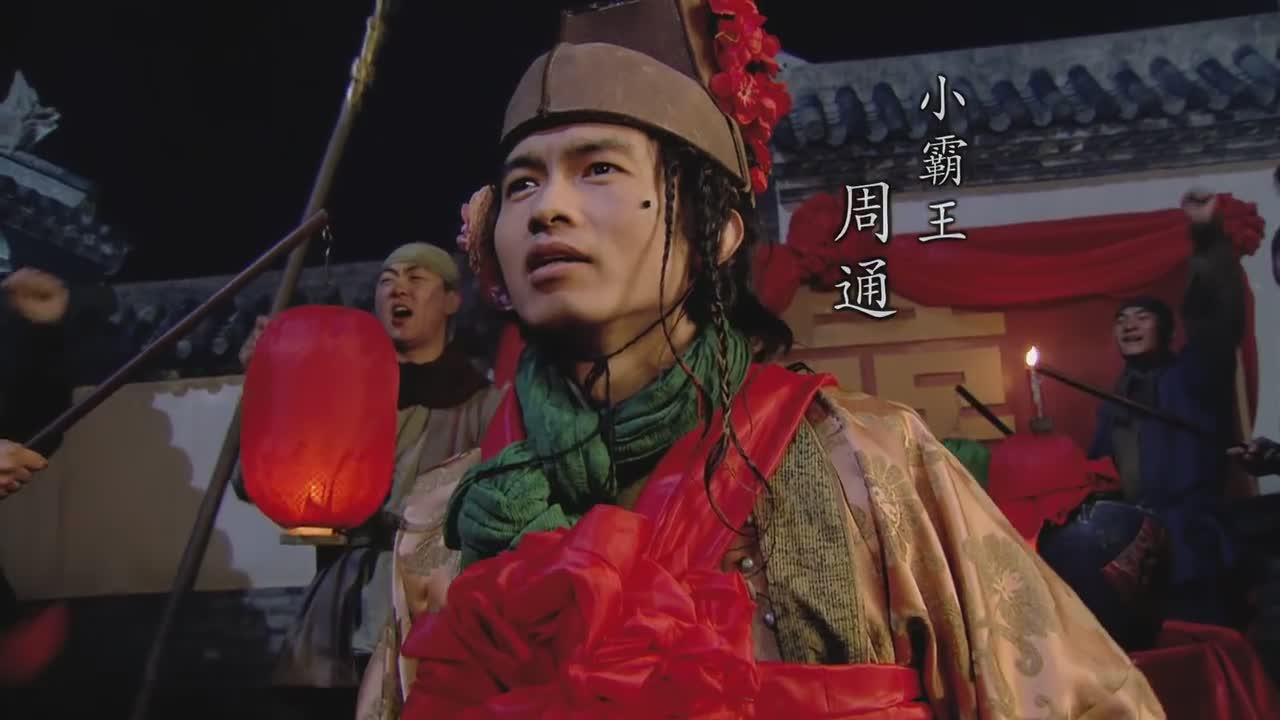 同样好色，把周通、王英、董平放到一起，格局差距就有了