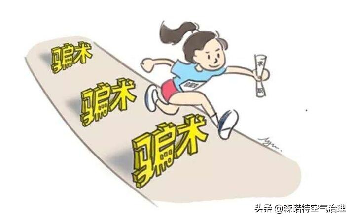 甲醛治理项目内容环保17