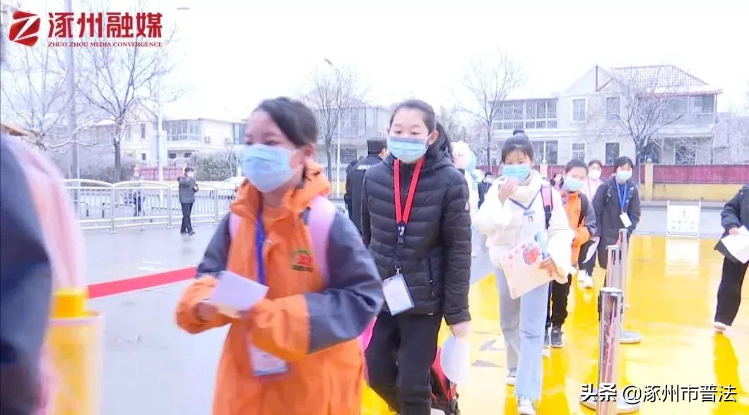 重返校园！涿州开学实况来了，快看你家娃在干啥？