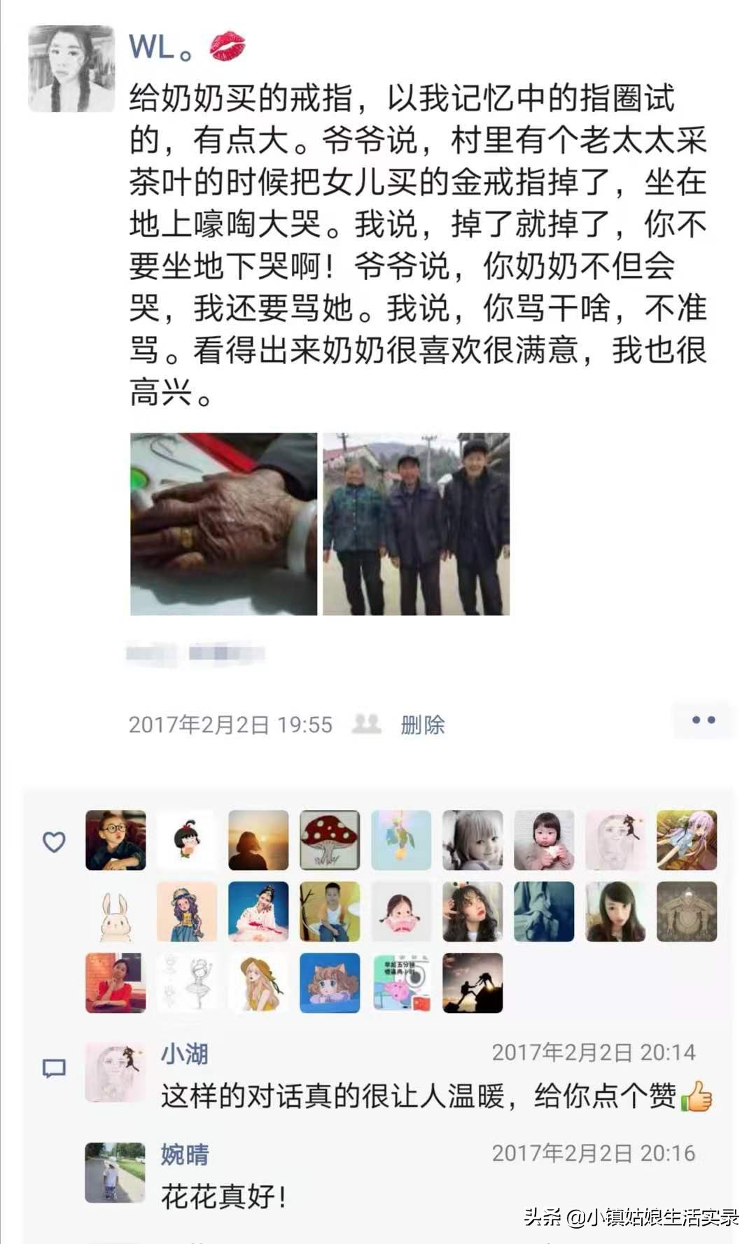 我永远爱你这个世界上的一个人，你总是在她眼中的孩子。