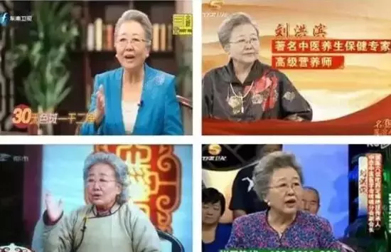 权健“被查”,可保健品还在祸害中国老人