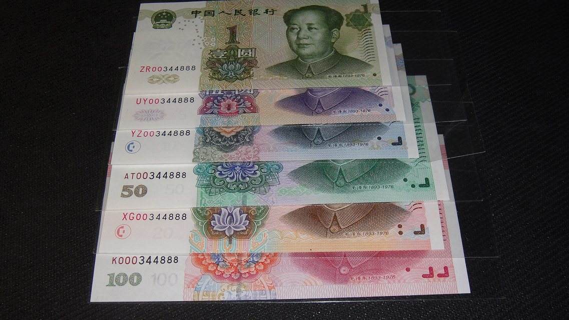 一套连号的人民币能卖多少钱(连号人民币收藏价值高不高?