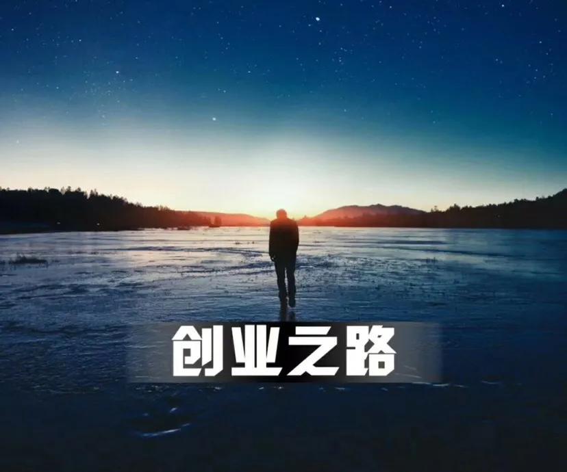 2022年，老百姓创业适合做什么行业？