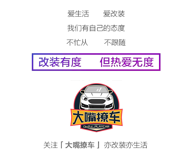 重生后脱胎换骨的大众尚酷！车不只是代步工具更是我们可靠的伙伴