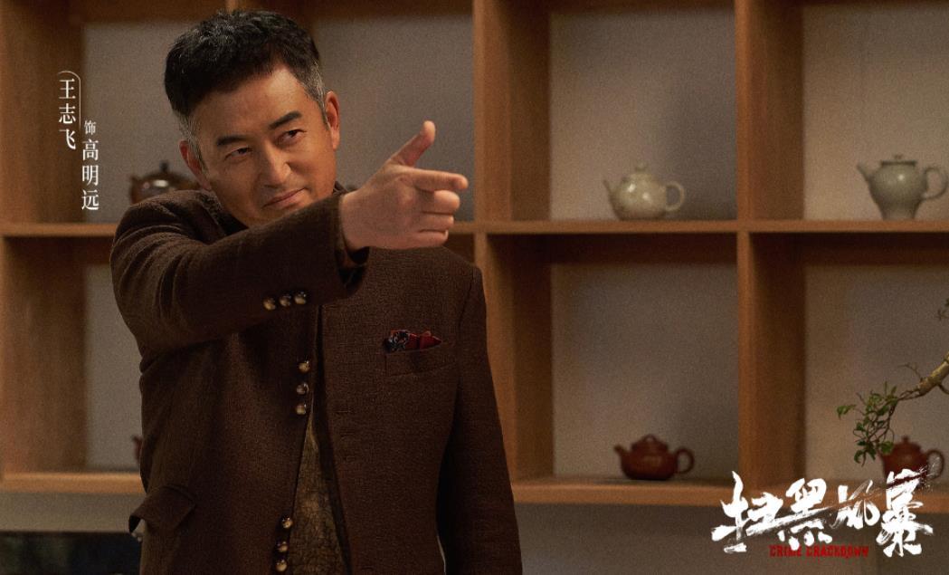 盘点扫黑风暴“十大坏人”高明远阴狠狡诈，而他在现实中更可怕