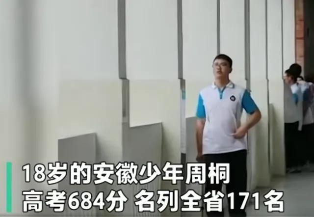 高考状元很牛，但这3个少年的高考故事，才是中国教育最好的样子
