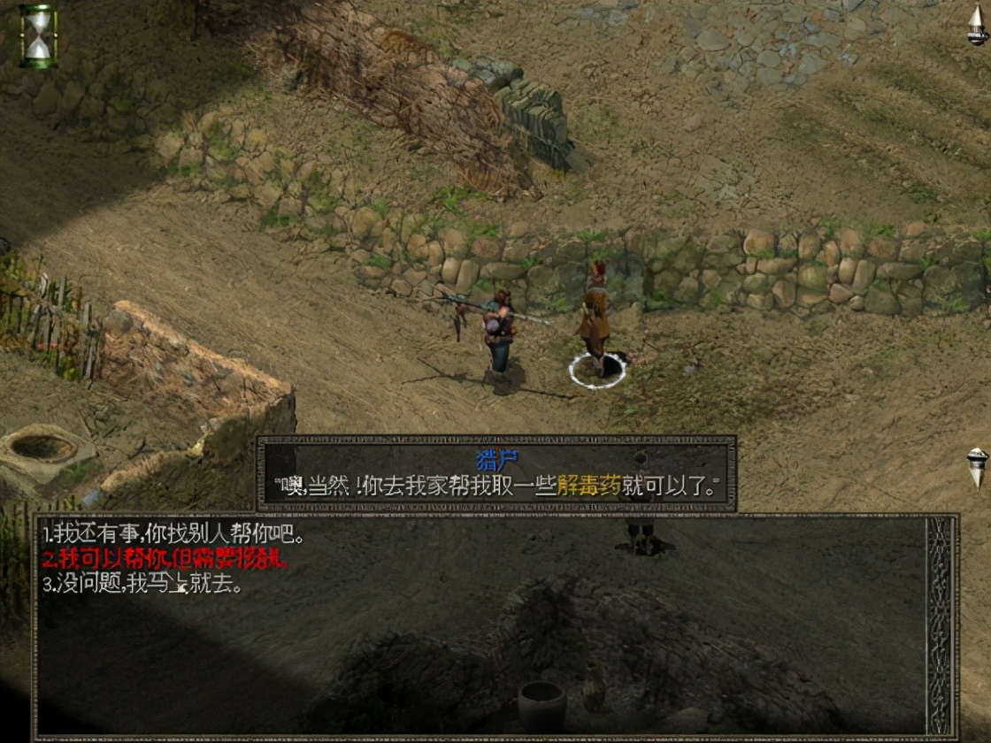 秦殇图文攻略7一章说明+赵村图文攻略
