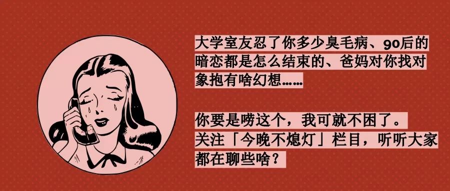 中国哪所大学最盛产恐怖传说？